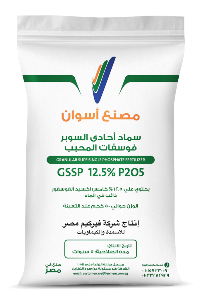 Granular Super Phosphate (SSP) - Powder 12.5% Aswan