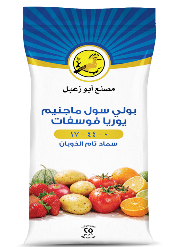 Urea Phosphate 17-44-0